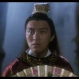 村东头二狗子