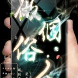 想赢别喊停