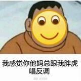 油腻腻的美少年