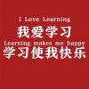君子有言
