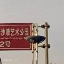 A方支国