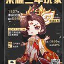 书友83730