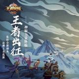 白烛葵