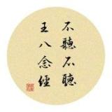 岸芷汀澜古风饰品店