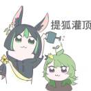 莓落