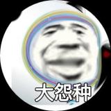再也不会被骗