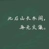 书友90743