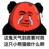 喔啦啦