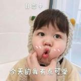 败北呐