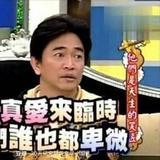 帅帅如