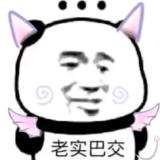 qusze