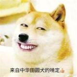 江西省赣州市赣县杨仙岭山神