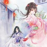希靳
