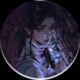漫引无边