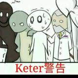 WeAreketer