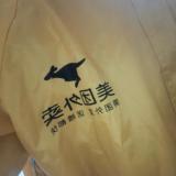 因你而优秀