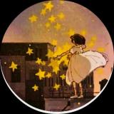 揉碎了星星