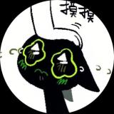 真的会谢