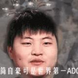 灯笼不简澡 十六强？