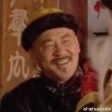 噢哟哟哟哟哟
