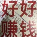GZ汄