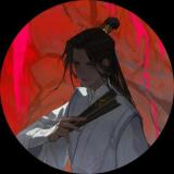 孟戎