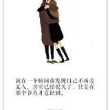 说一不二林在范