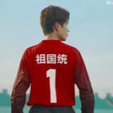炒鸡大锅