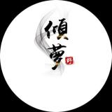 一路繁华的夏