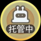 053巡验员