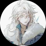 旧愈