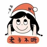 隔壁小张