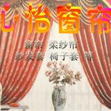 林哈依