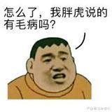 稀奇搞怪大队