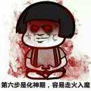 尘埃砂砾