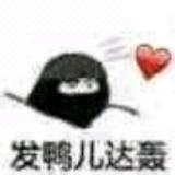 X•缘
