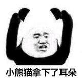 ?奇异果酱?