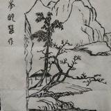 梦南柯