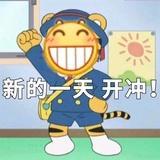 汉纸