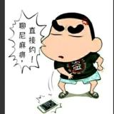 秋风丿瑟瑟