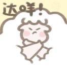 千黎