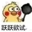 神经质发作