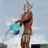 子墨白