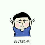 P y 找夕