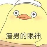 有机酸