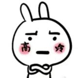 疯不觉