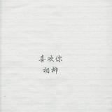 九命相柳