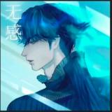 无感10050805