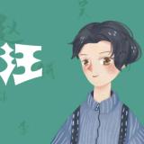 晴耕雨读