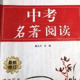 书友13768